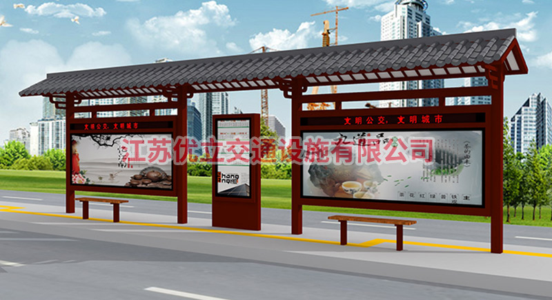仿古候車(chē)亭廠(chǎng)家教你如何選擇一個(gè)合適的仿古公交候車(chē)亭